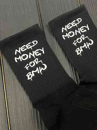 Шкарпетки - 