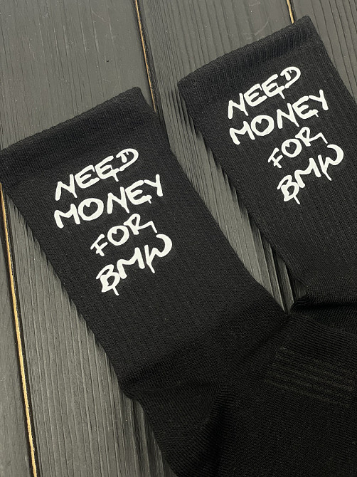 Шкарпетки - 