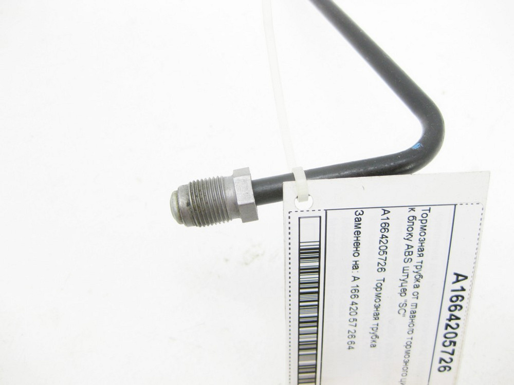 Mercedes-Benz  A1664205726 Тормозна трубка від ГТЦ до блоку ABS "SC" ML/GLE W166 GL/GLS X166 GLE Coupe C292 Одесса - изображение 5