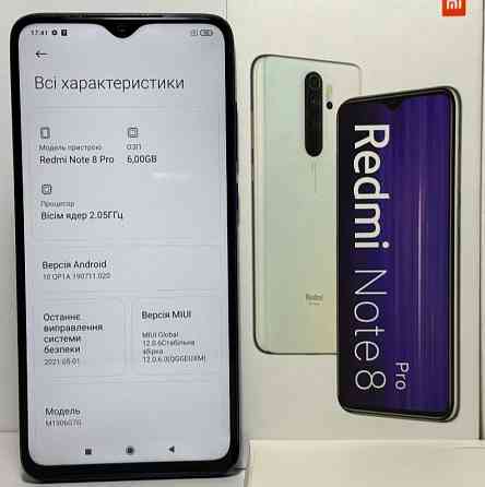 Смартфон Xiaomi Redmi Note 8 Pro Ocean Blue, 6/128GB Rom. NFC Київ