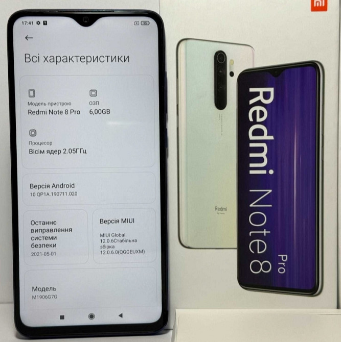 Смартфон Xiaomi Redmi Note 8 Pro Ocean Blue, 6/128GB Rom. NFC Киев - изображение 1