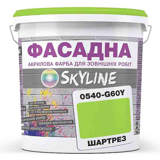Фарба Акрил-латексна Фасадна водостійка стійка до атмосферних впливів емаль Шартрез Skyline 10 л Харків
