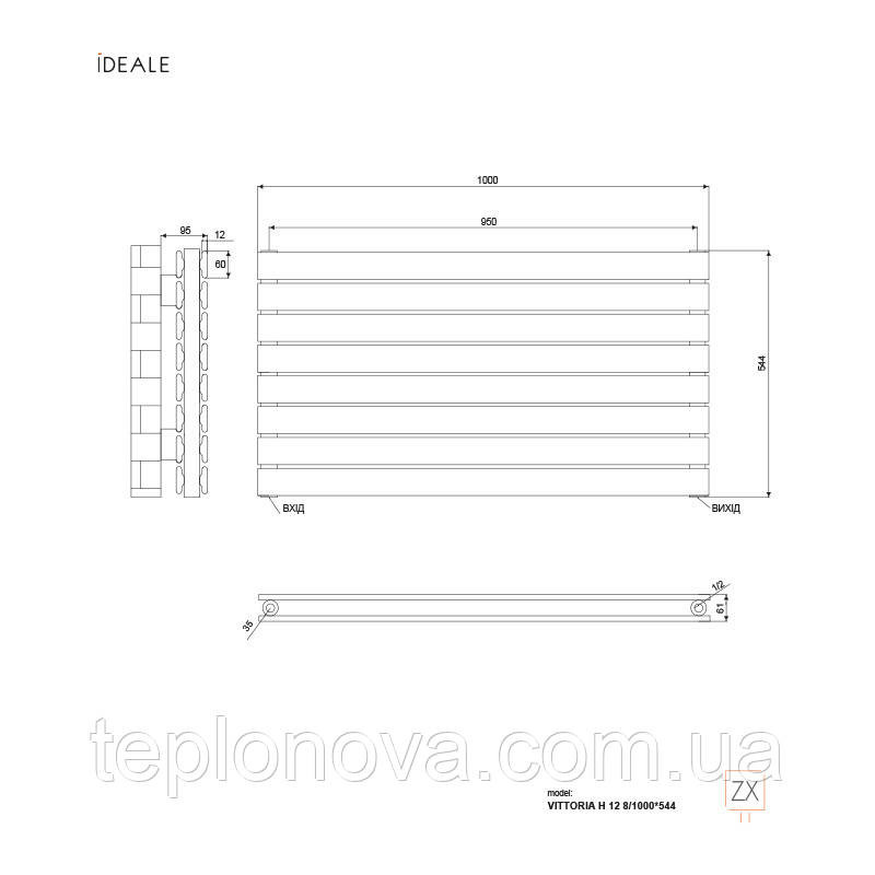 Дизайнерский радиатор 544/1000 (мм) белый мат IDEALE VITTORIA H 12 8/544/1000 Черновцы - изображение 3