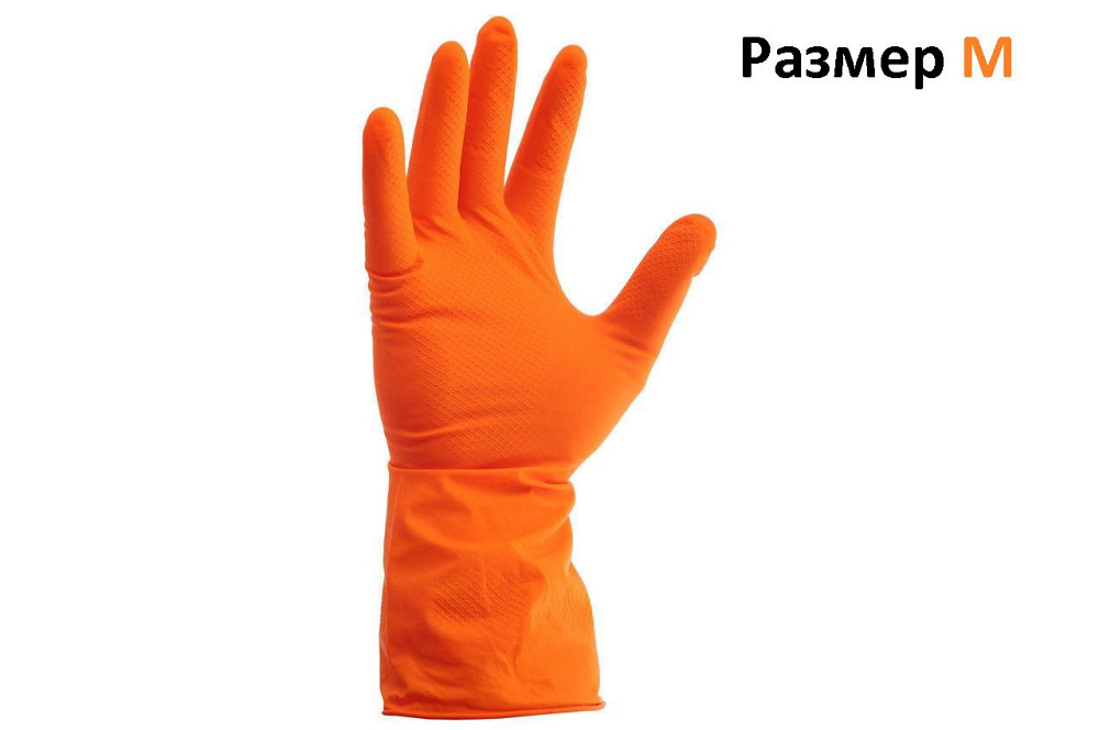 Перчатки для мытья посуды Latex Gloves M 7-8 Оранжевые 12 пар. Днепр - изображение 1