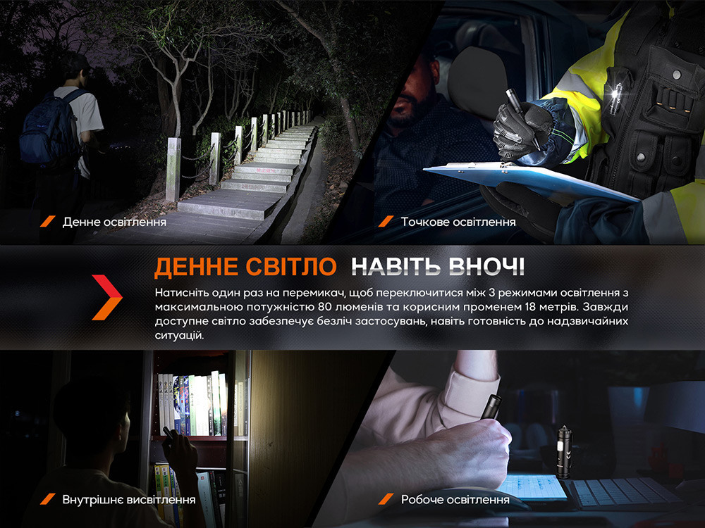 Тактическая ручка с фонариком Fenix T6 80лм 18м Type-C Синий Киев - изображение 5