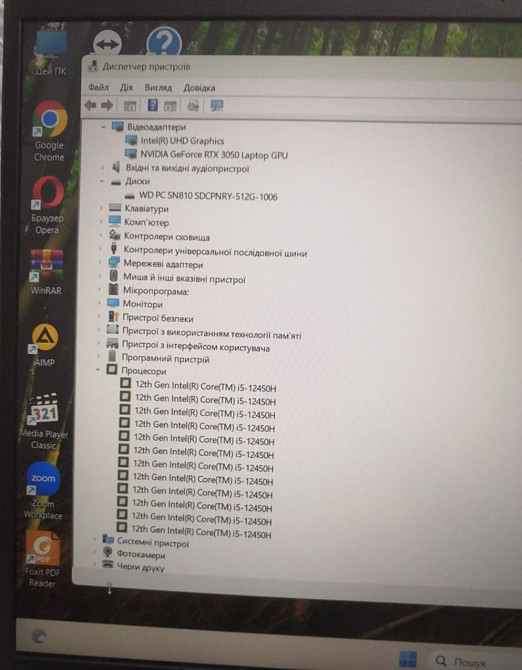 Ноутбук: HP Victus 144Hz./ i5-12450H / ETX3050 / RAM16GB/SSD:512 Gb Київ - фото 7