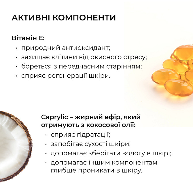 Гель-крем для тонуса и упругости кожи с экстрактом Ашваганды AshwaTone Rose Gel Hillary 200 мл Винница - изображение 6