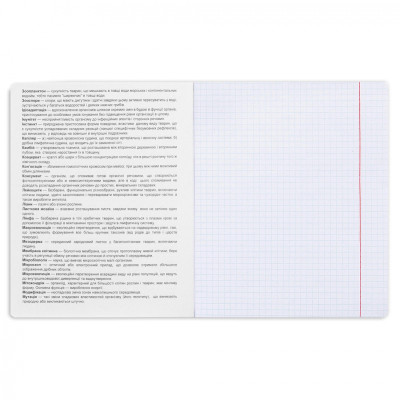 Зошит Yes предметний БІОЛОГІЯ Elegant 48 аркушів, клітинка (767446) Вінниця - фото 3