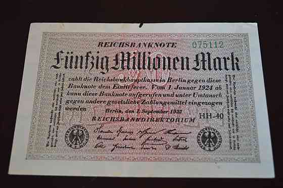 Німеччина, 50000000 марок (50 мільйонів), 1923 р (075112) Полтава