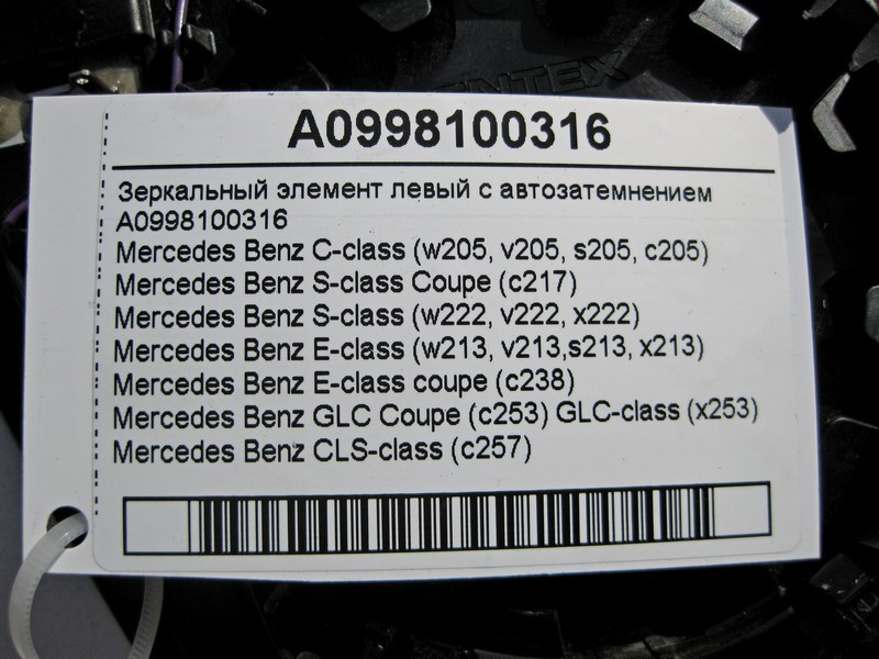 Mercedes-Benz  A0998100316 Дзеркальний елемент лівого дзеркала з автопотемнінням C-Class W205 E-Class W213 C238 GLC X253 S-Class W222 C217 Одесса - изображение 5