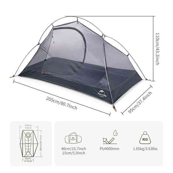 Намет надлегкий одномісний  з футпринтом Naturehike Cycling 1 NH18A095-D, 210T, темний зелений Київ