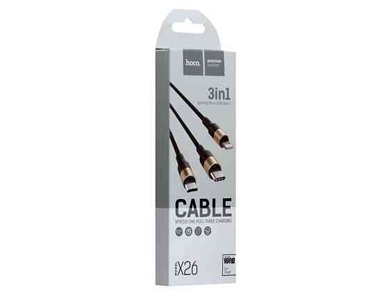 Кабель 3 в 1 (microUSBLightningType-C) X26 тканинний чорно-золотий 1м (30) ТМ Hoco Київ