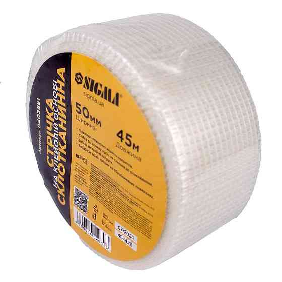 Стрічка склотканина на клейовій основі 50мм×45м SIGMA (8402681) Рівне