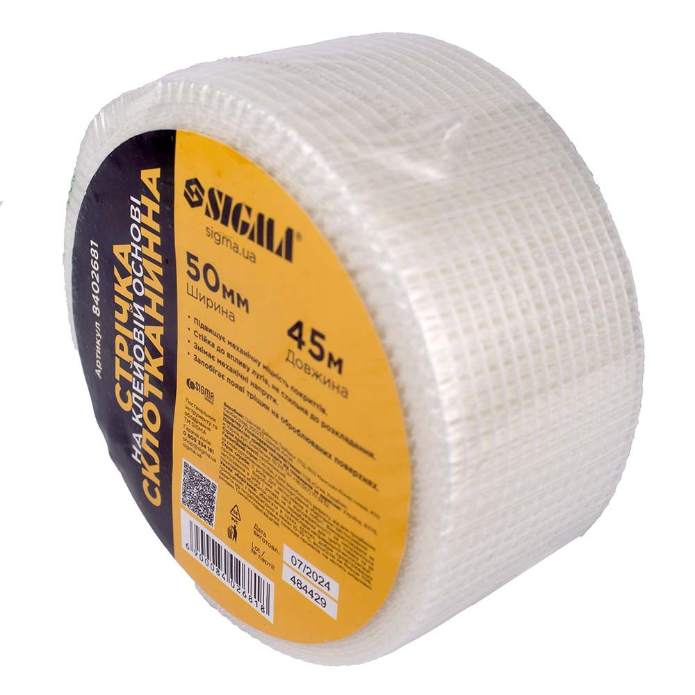 Стрічка склотканина на клейовій основі 50мм×45м SIGMA (8402681) Рівне - фото 4