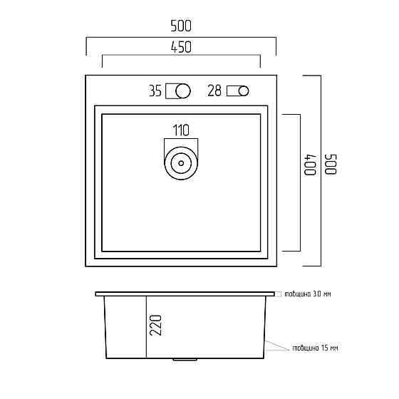 PLATINUM Кухонна мийка Platinum Handmade PVD мідь 500x500x220 (3,0/1,5 мм + дозатор в комплекті Киев