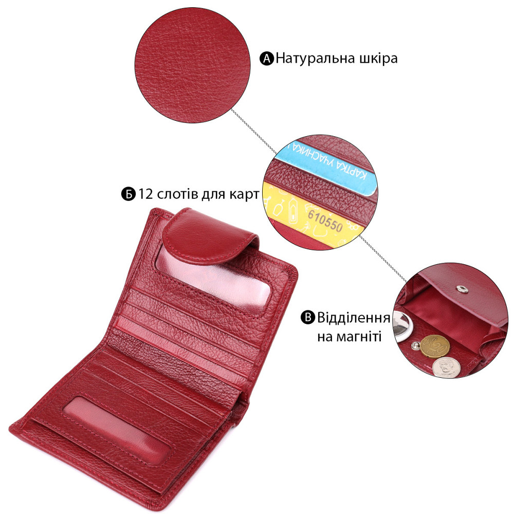 Жіночий гаманець вертикального формату з натуральної шкіри ST Leather 23071 Бордовий Київ - фото 4