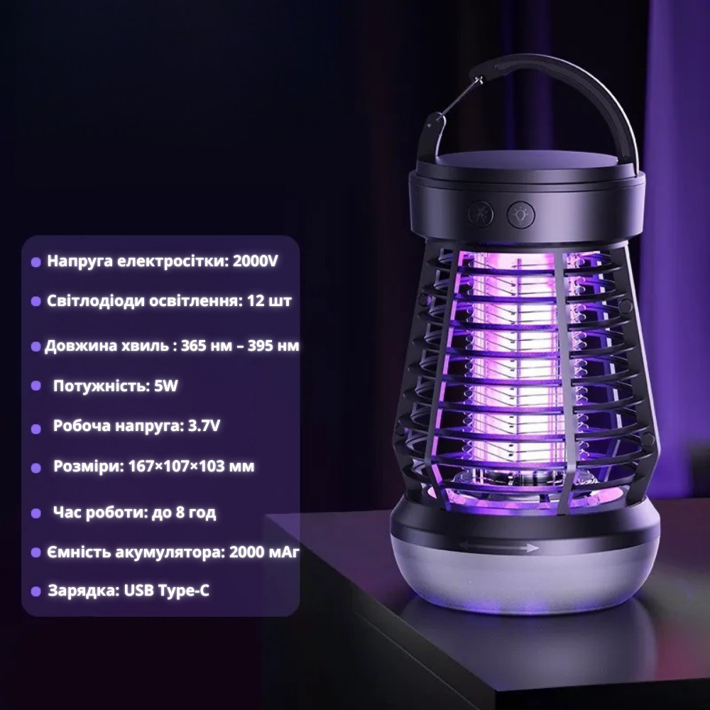 Антимоскитная лампа аккумуляторная портативная с ловушкой от насекомых,светильник уничтожитель комаров и мух Каменец-Подольский - изображение 3