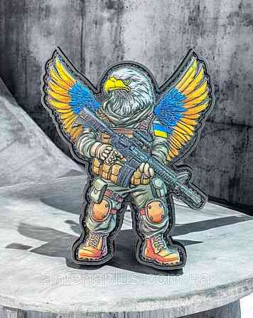 Орел с оружием шеврон / патч Киев