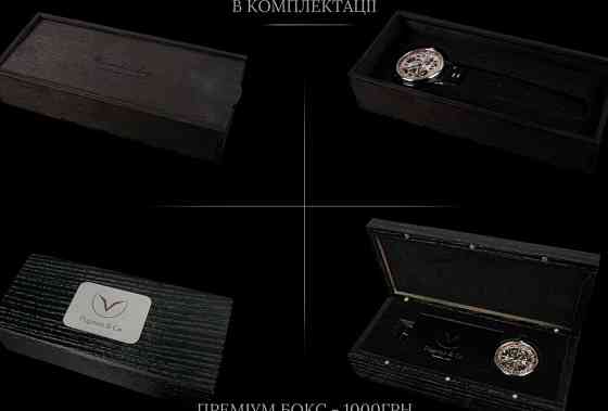 Ексклюзивний наручний жіночий годинник механічний коктейльний годинник. Київ