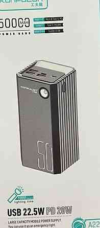 Павербанк konfulon 50000mAh (22.5w) Київ