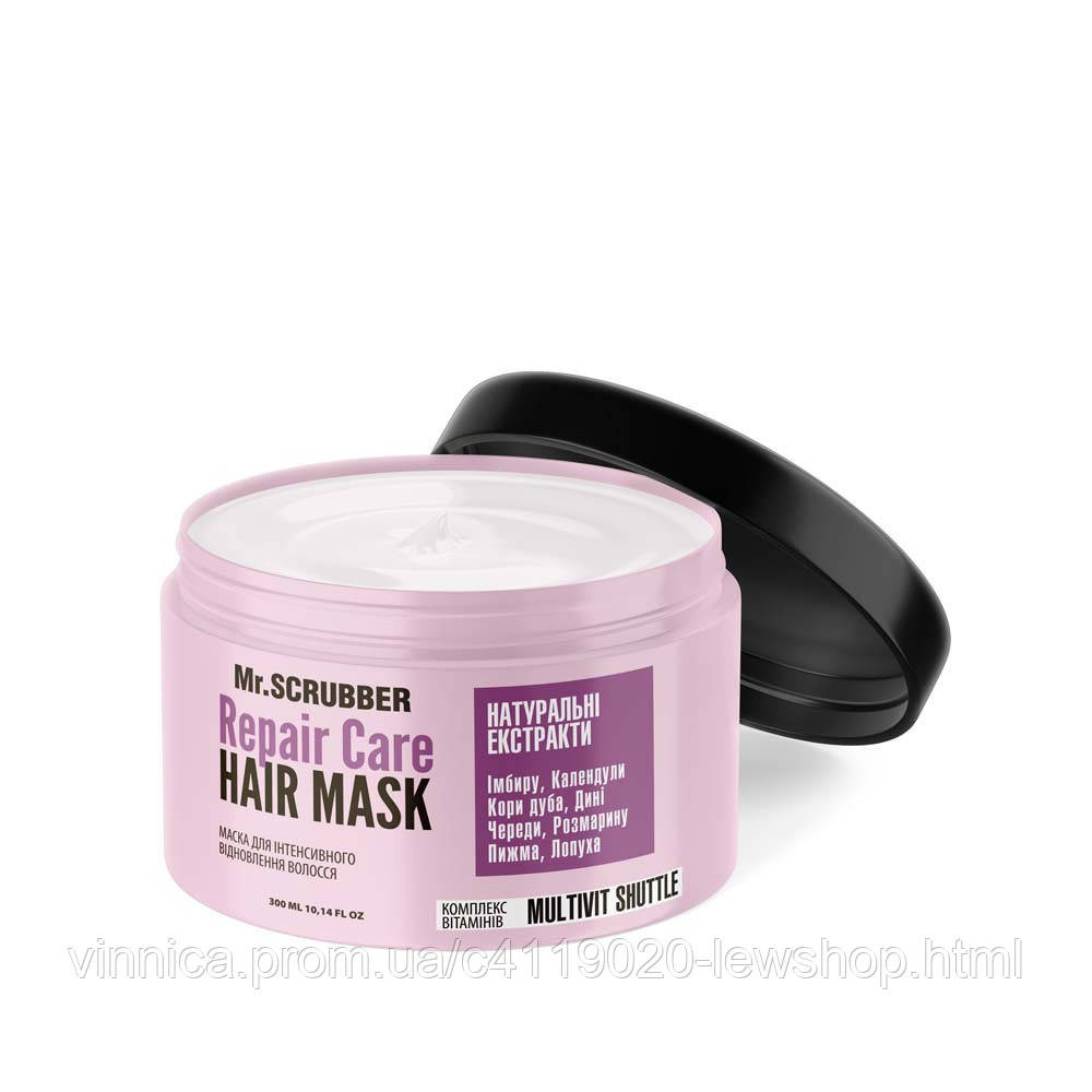 Маска для интенсивного восстановления волос Repair Care Mr.SCRUBBER 300 мл Черновцы - изображение 1