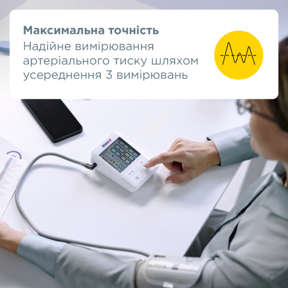 Автоматичний тонометр B.Well MED-58 з адаптером Дніпро