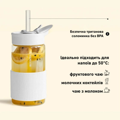 Пляшка для води Buydeem CD1017 500 мл Oats White (CD1017-OW) Вінниця - фото 7