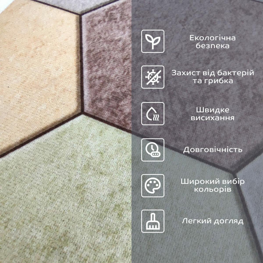 Вологопоглинаючий килимок 38х58х3мм Шестикутники (D) SW-00001571 Дніпро - фото 4