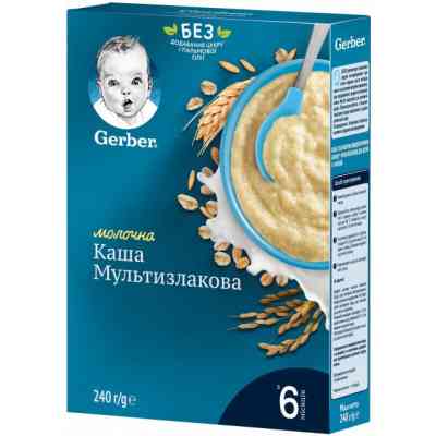 Детская каша Gerber молочная быстрорастворимая Мультизлаковая +6 мес. 240 г (7613039834336) Винница