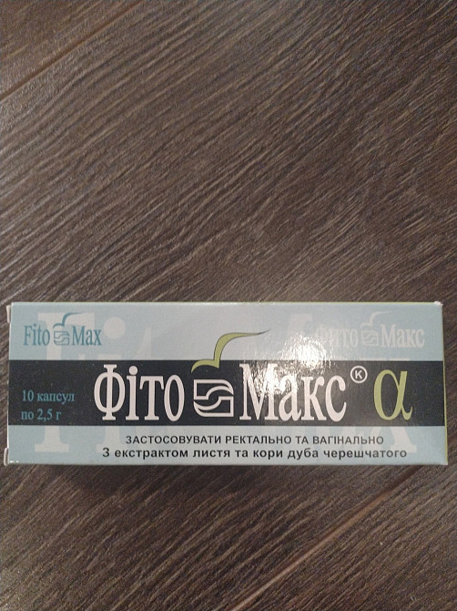 Свічки ФитоМакс - альфа 10 шт. Київ - фото 1
