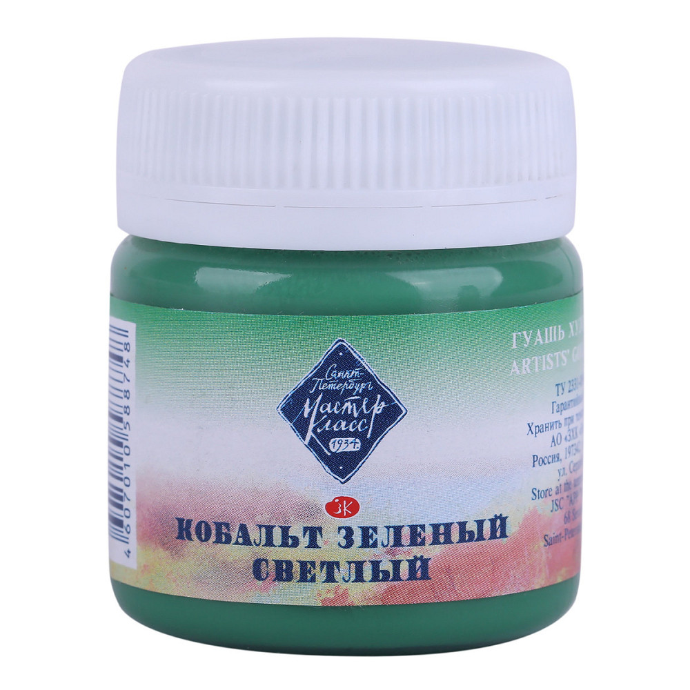 Фарба гуашева "MAЙCTEP KЛAC"  40мл 50424636 кобальт зелений світлий, шт Київ - фото 1