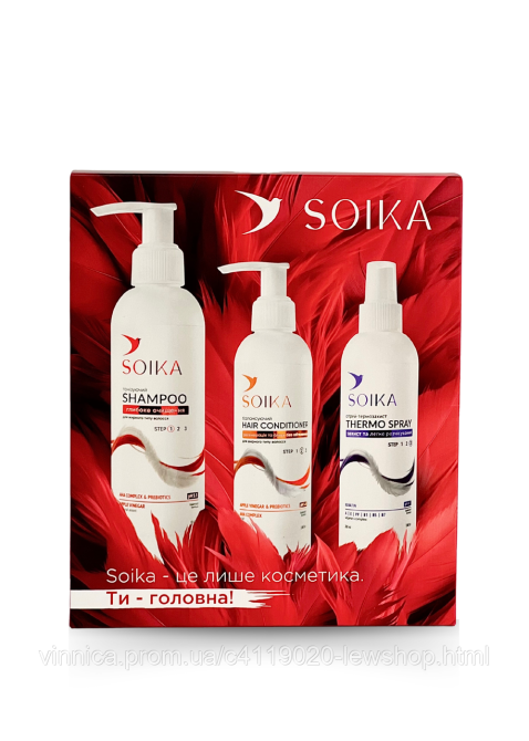 Подарочный набор для волос Soika Глубокая очистка и защита 3-в-1 Черновцы - изображение 6