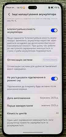 HONOR Magic7Lite 8/512гб. Харьков