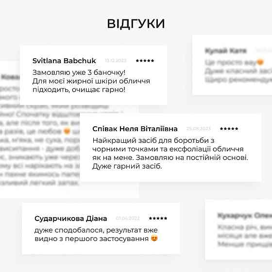 Убтан для мягкого очищения и скрабирования Hillary ASAI UBTAN, 100 г Киев