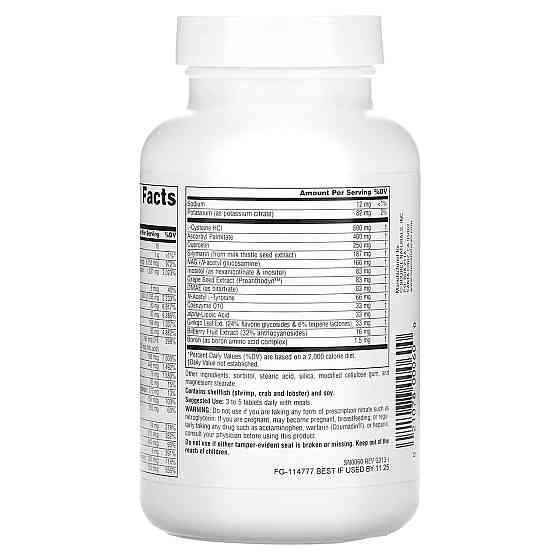 Мультивітаміни Source Naturals Вітаміни та мінерали Elan Vital Multiple 90 таблеток Київ