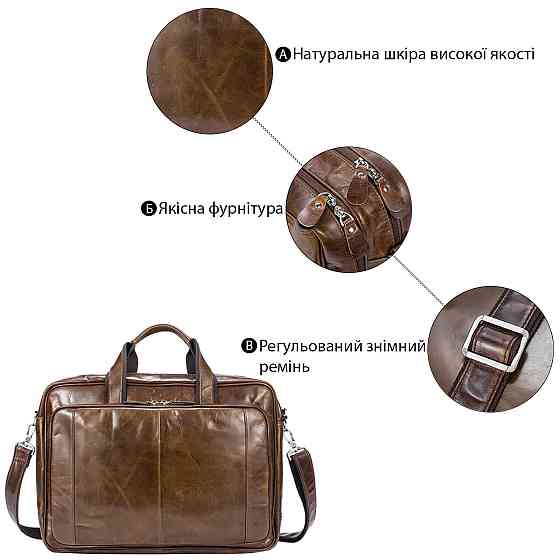 Мужская кожаная сумка Vintage 14769 Коричневая Киев