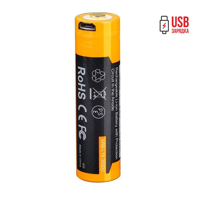 Аккумулятор 18650 Fenix 3500mAh Li-Ion с micro-usb зарядкой (Черно-желтый) Винница - изображение 3