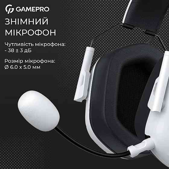 Гарнітура GamePro Genesis Hunter White (HS1350W) ( 12691 ) Харків