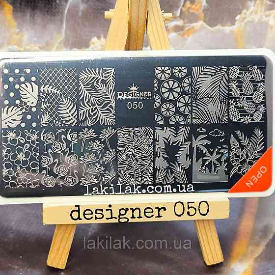 Пластина 050 для стемпінгу Designer Professional (12х6см) Херсон
