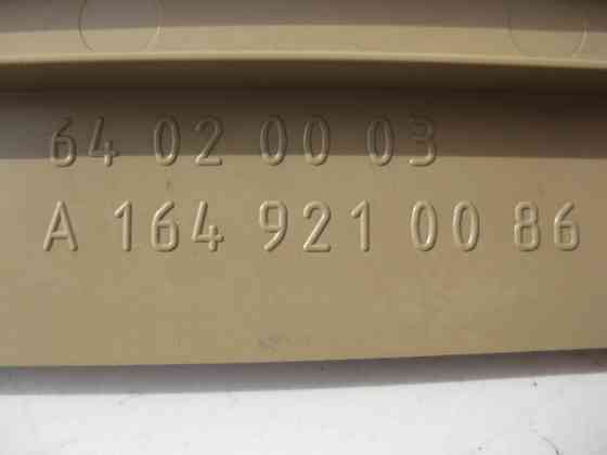 Mercedes-Benz  A1649210086 8K67 Зовнішня кришка каркаса заднього лівого сидіння бежева GL X164 Одесса