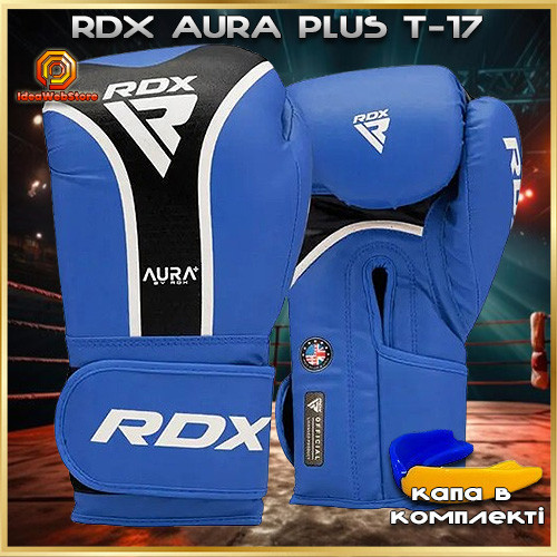 Рукавиці для боксу жорсткі дорослі для спарингу RDX Aura Plus T-17 сині 12 унцій Київ - фото 7