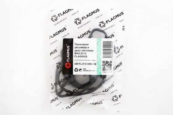 Прокладка коллектора 2112 впускного дрос. заслонки + газового канала Flagmus черная (5 шт.) Винница