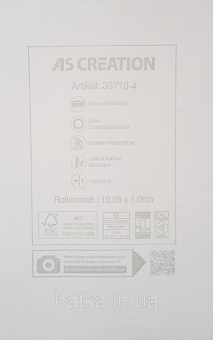 Шпалери вінілові на флізеліні AS creation Della Natura 1.06Х10 однотонні під тканину мішковина бежеві Київ - фото 4