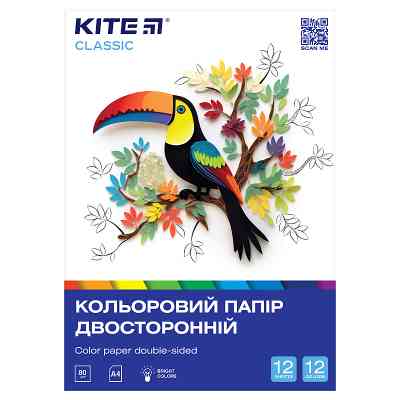 Цветная бумага Kite А5 двухсторонняя Classic, 12л/12 цв (K-287) Винница