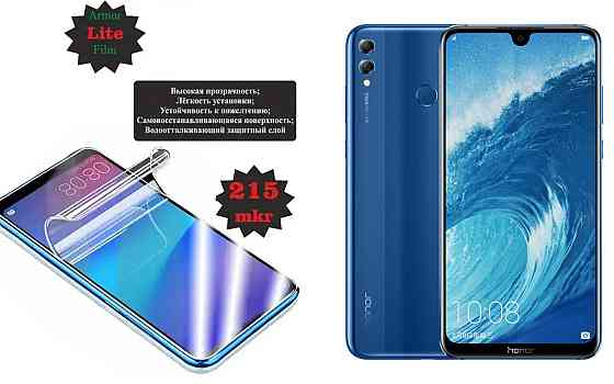 Полиуретановая пленка Huawei Honor 8X Max, Lite, толщина 0,215 мм Киев
