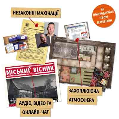 Настільна гра WoodCat Таємничі історії: справа 1 (Hidden Games Tatort: Ein perfekter Plan) (укр.) (W0051) Вінниця