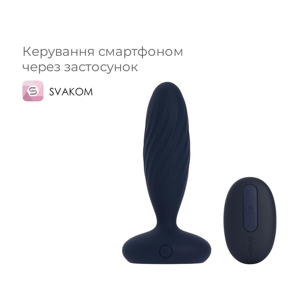 Анальна смарт-вібропробка з пульсацією Svakom Jordan Navy Blue, пульт ДК Sex Aura Київ - фото 2