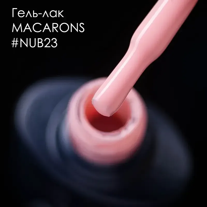 ГЕЛЬ-ЛАК NUB 023 VACATION 8 мл Киев - изображение 2