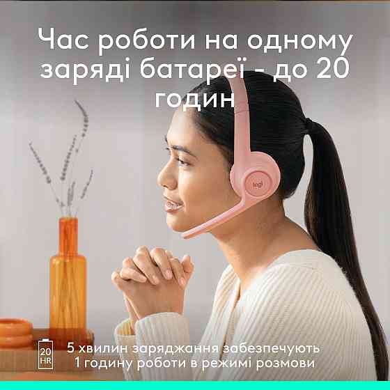 Bluetooth-гарнітура Logitech Zone 300 Wireless Rose (981-001412) Рожевий Харків
