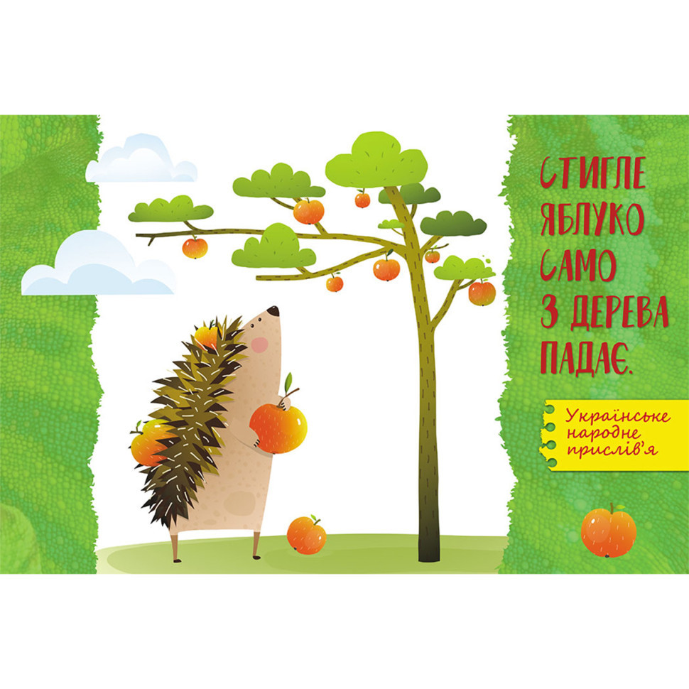 Энциклопедия в вопросах и ответах 